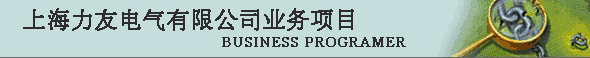 公司产品